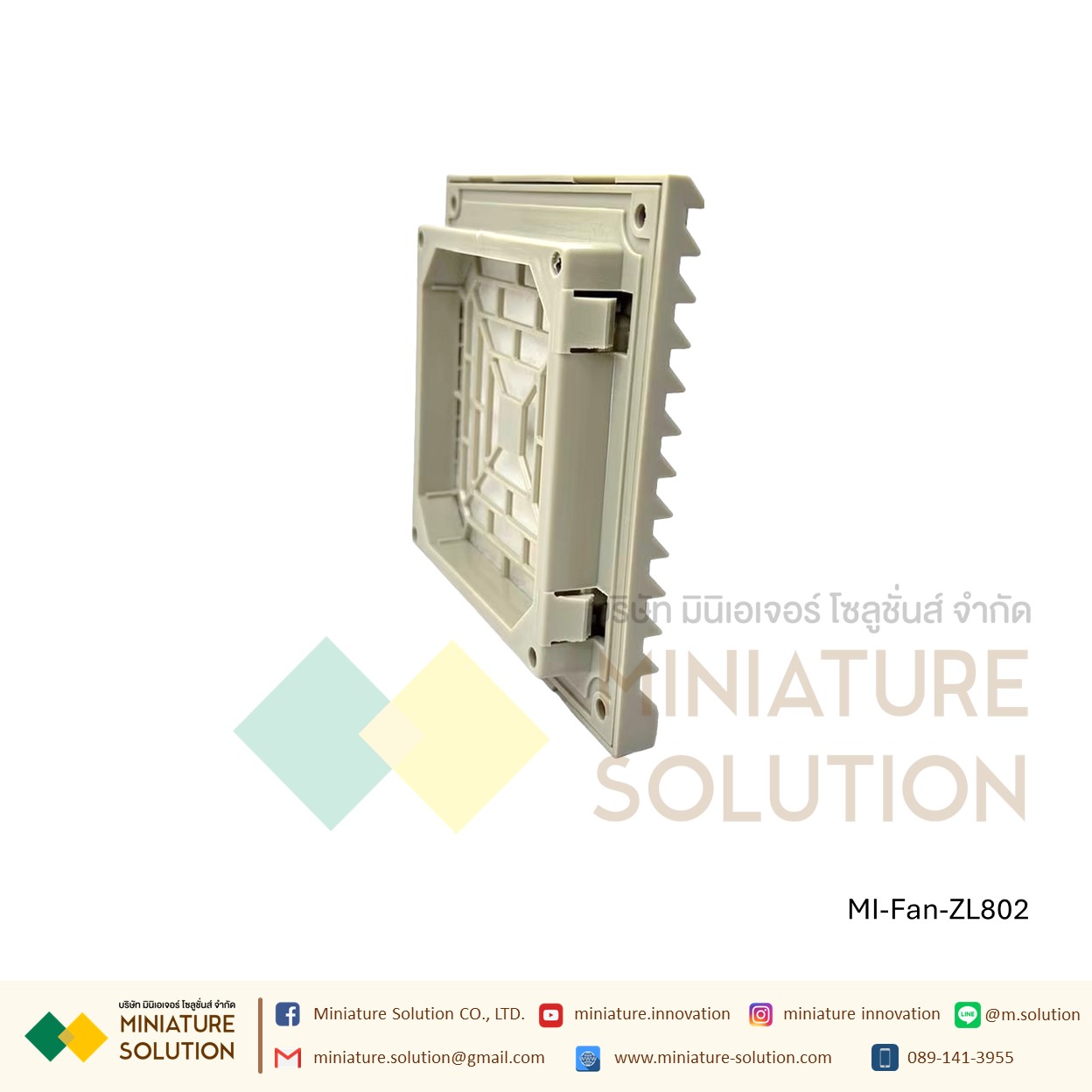 ฟิลเตอร์กรองฝุ่นพัดลมระบายความร้อน Filter without Fan ตะแกรงพัดลมดูดระบายความร้อน อุปกรณ์เสริมพัดลมระบายความร้อน (Size 170x170 mm / Hole Size 151.5x151.5mm/ Cut 137x137 / ZL807)