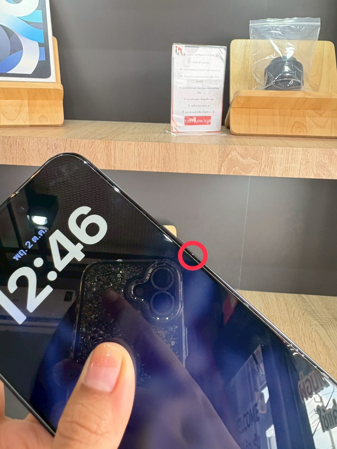 iPhone 15 Pro Max 512GB Blue Titanium