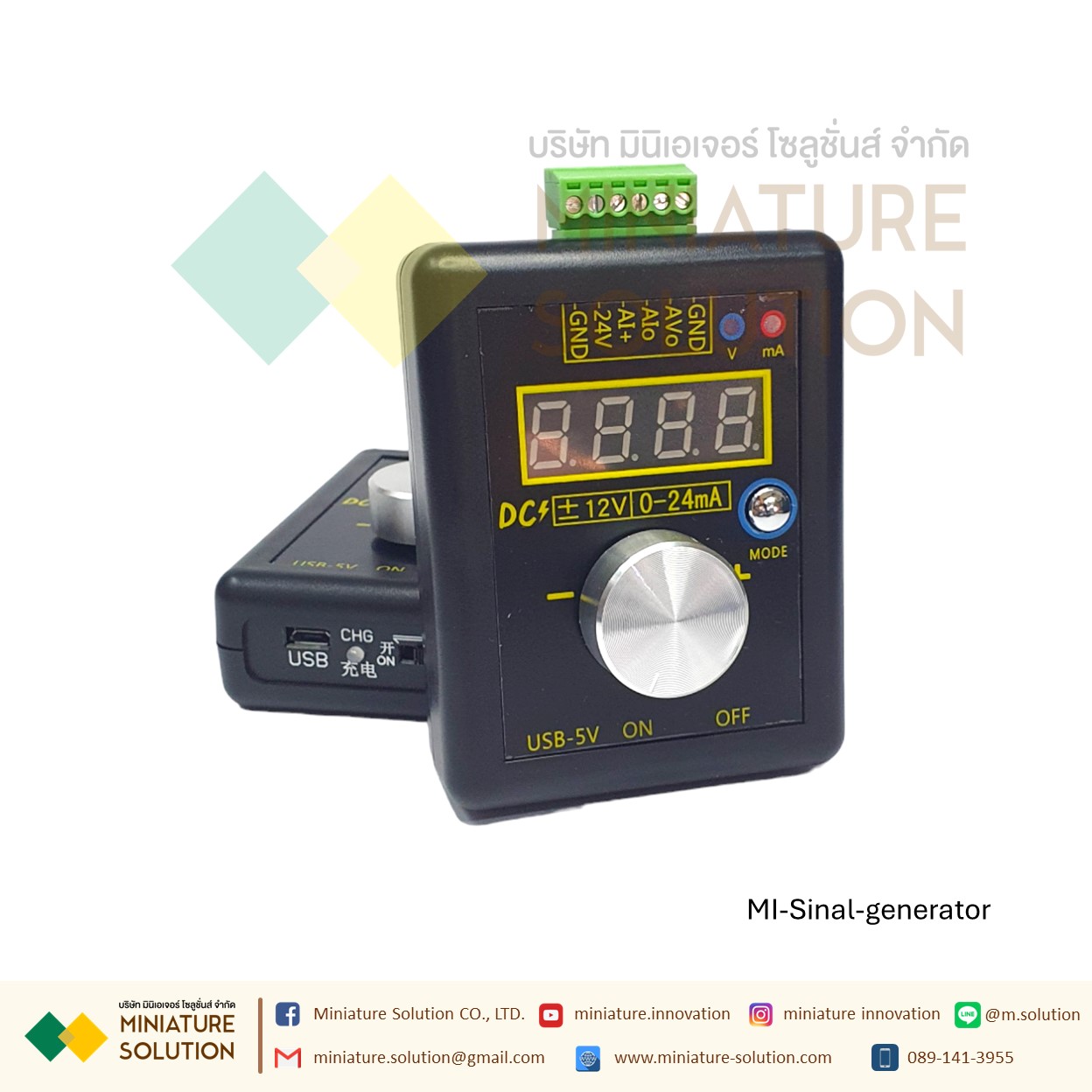 Signal generator จำลองสัญญาณเซนเซอร์ สำหรับ Analog PLC ได้ทั้ง 0-10v และ 4-20mA ใช้ง่าย มีแบตในตัว