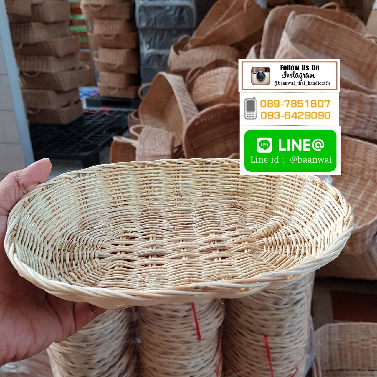 กระจาดหวาย ทรงรี ขนาด 5*8 นิ้ว