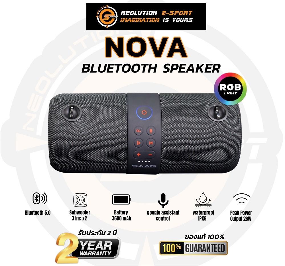 SAAG NOVA P11S BLUETOOTH SPEAKER