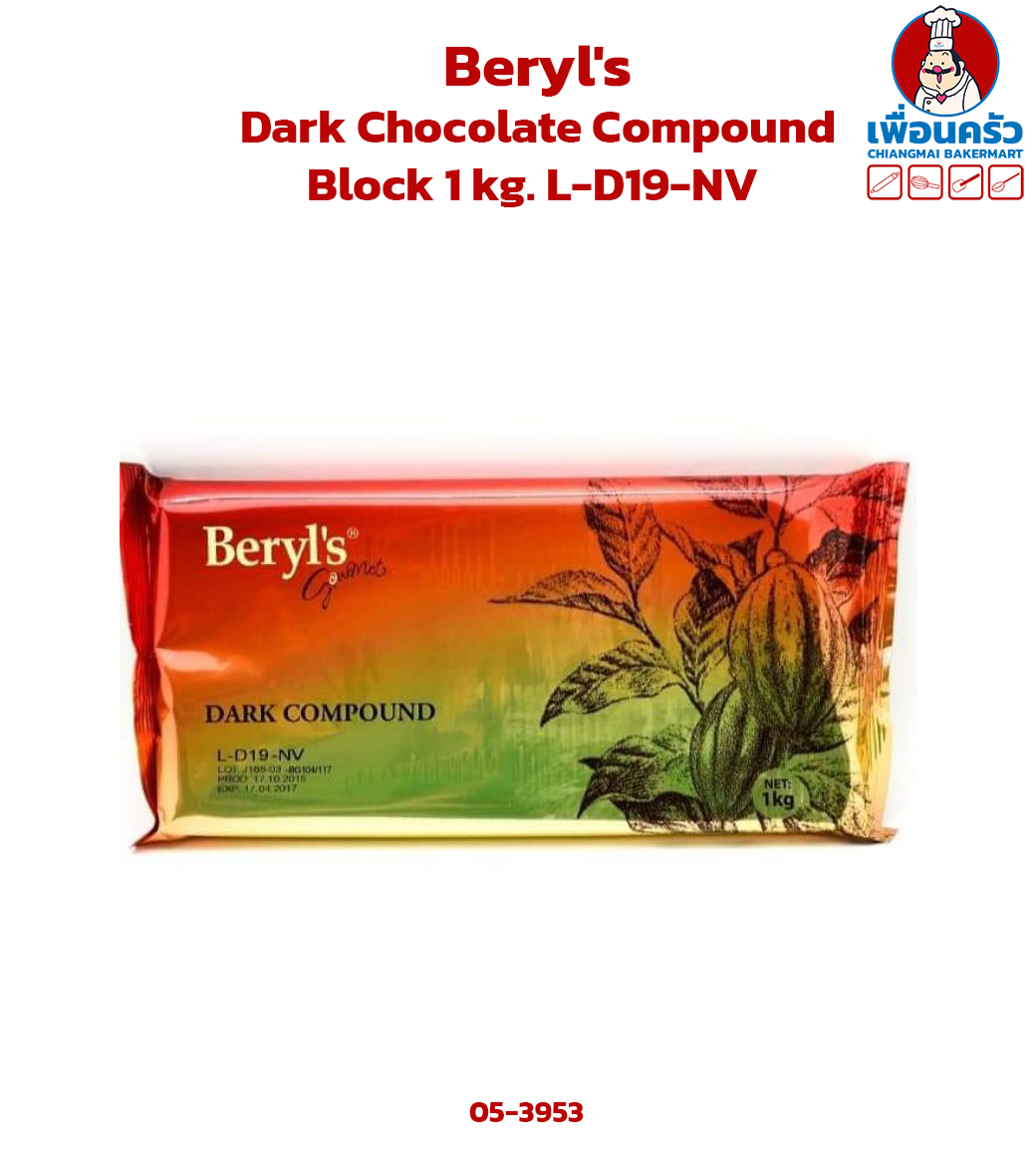 Berly's Dark Chocolate Compound Block 1 kg. L-D19-NV (05-3953)