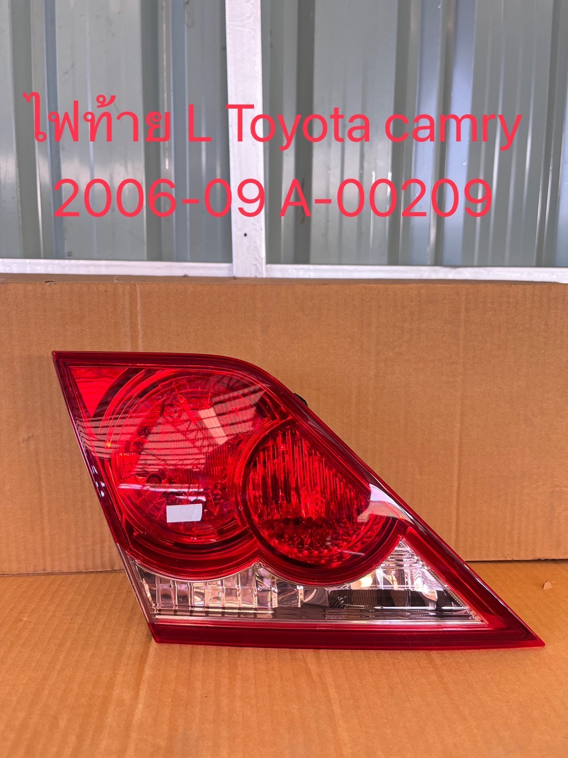 ไฟท้าย L Toyota Camry 2006-09