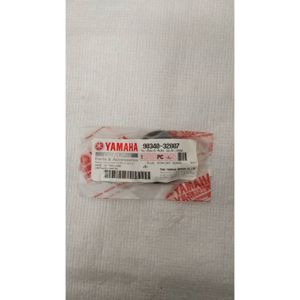 ปลั๊กปิดฝาสายพาน MIO , FINO คาร์บู ปี2007-2009 อะไหล่แท้ YAMAHA 90340-32807