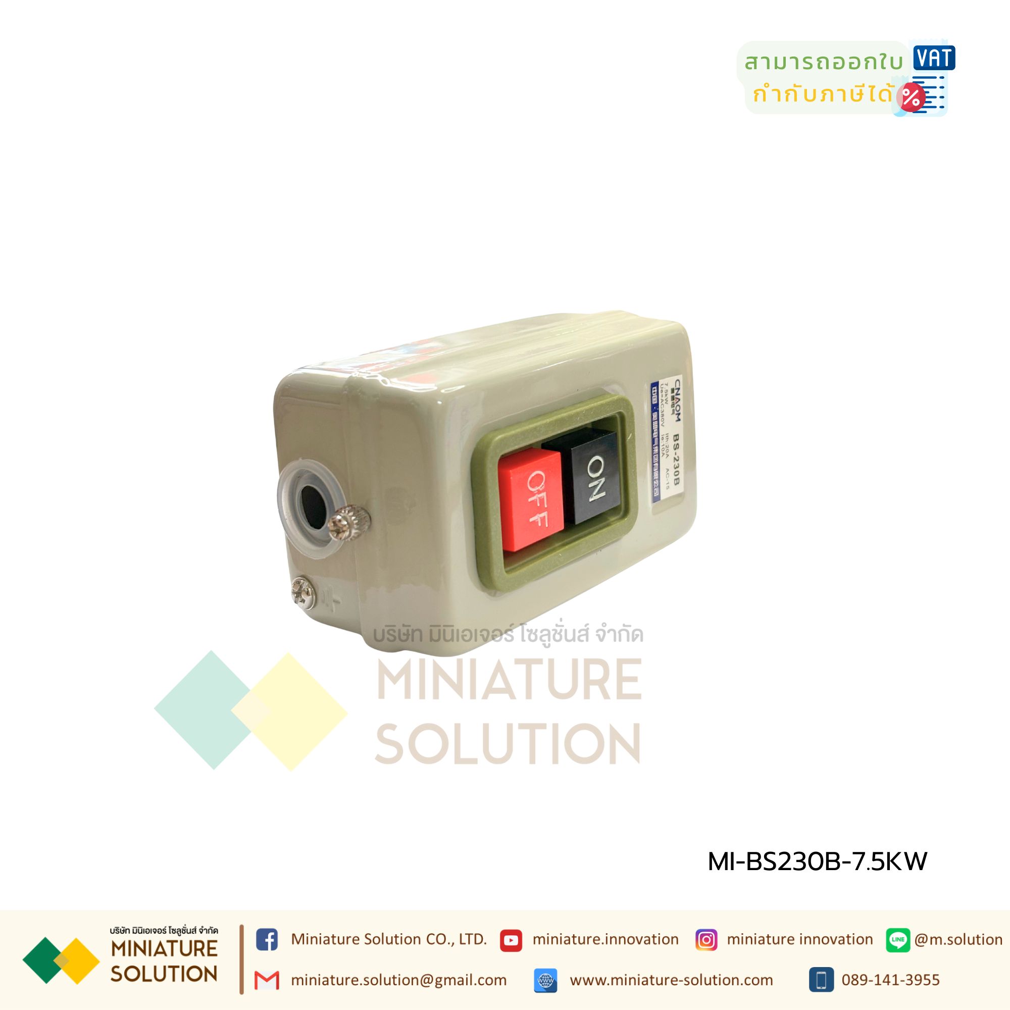 CNAOM สวิทซ์กดจม BOX ON-OFF 3P สวิทซ์มอเตอร์ควบคุม Start Stop-OFF ปุ่มสวิทช์ 3 เฟส คุมมอเตอร์ 380V