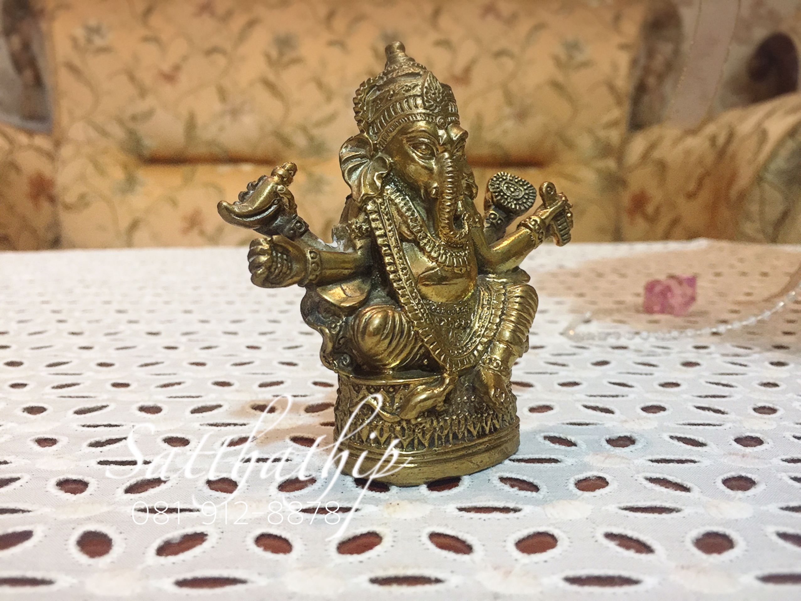 พรงพิฆเนศ