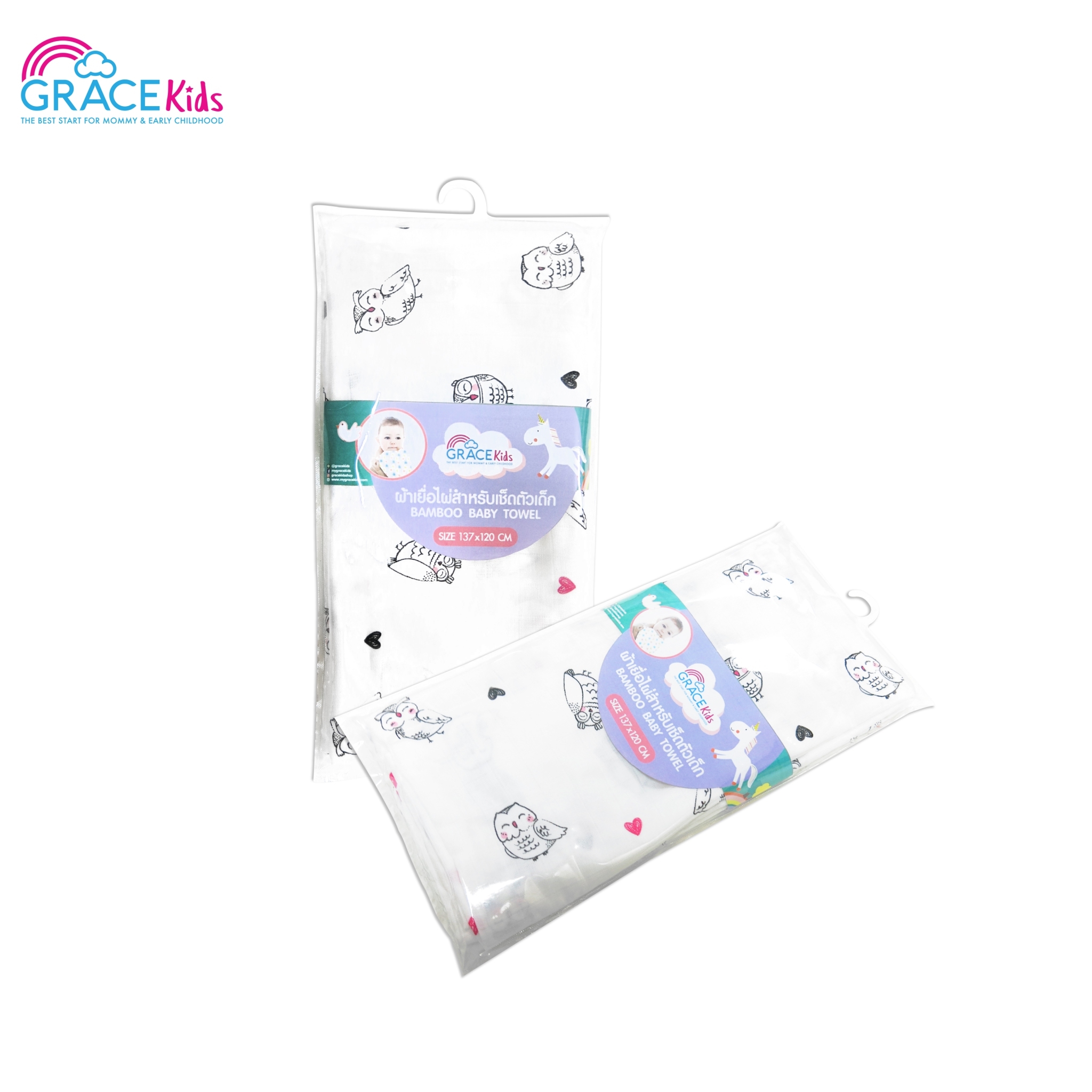 เกรซคิดส์ผ้าเช็ดตัวสำหรับเด็กเยื่อไผ่ลายนกฮูกขนาด 137 x 120 ซม.