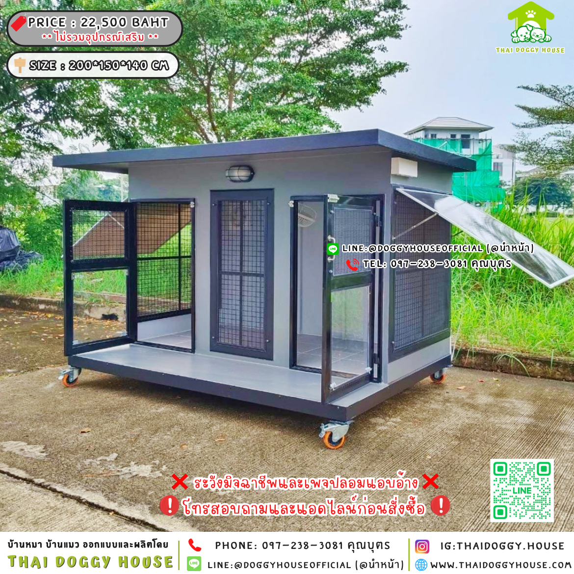 🏡บ้านหมา แบบมุ้งลวด แบ่ง 𝟐 ห้อง 𝐁𝐨𝐱 𝐬𝐭𝐲𝐥𝐞 🐶