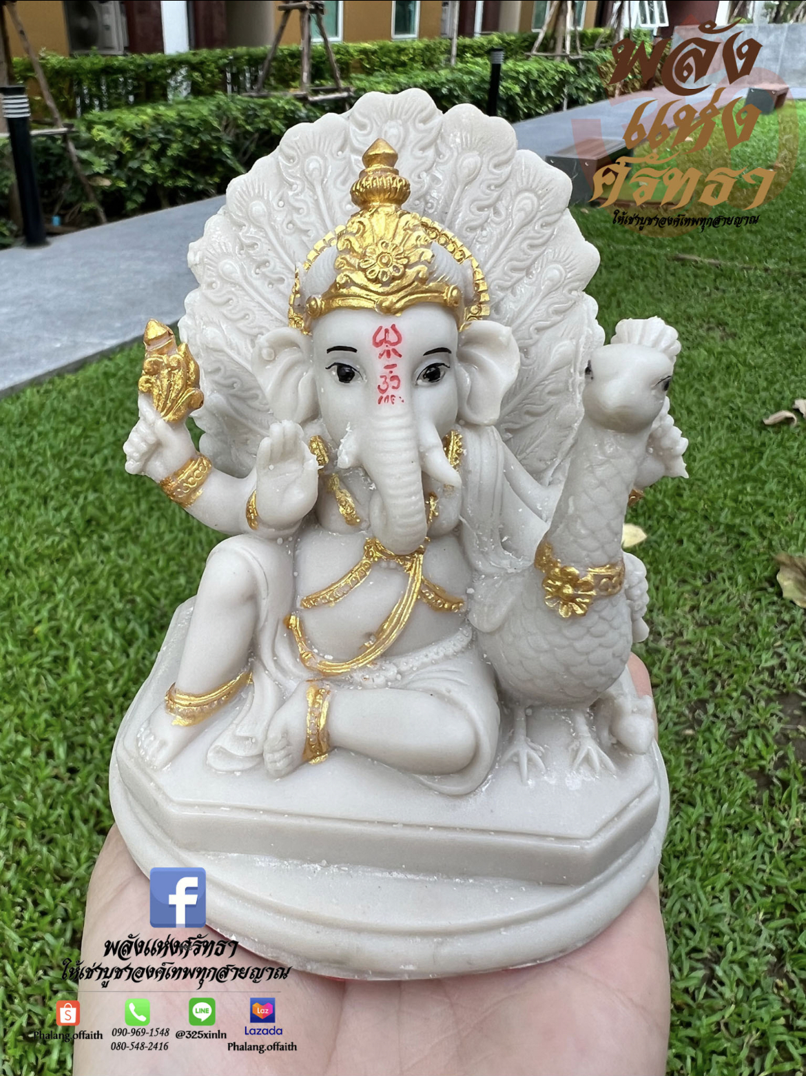 พระพิฆเนศ ประทับนกยูง (ปางศรีมยุเรศวร) กายสีขาวปัดทอง องค์เล็ก | ขนาดหน้าตัก 3 นิ้ว