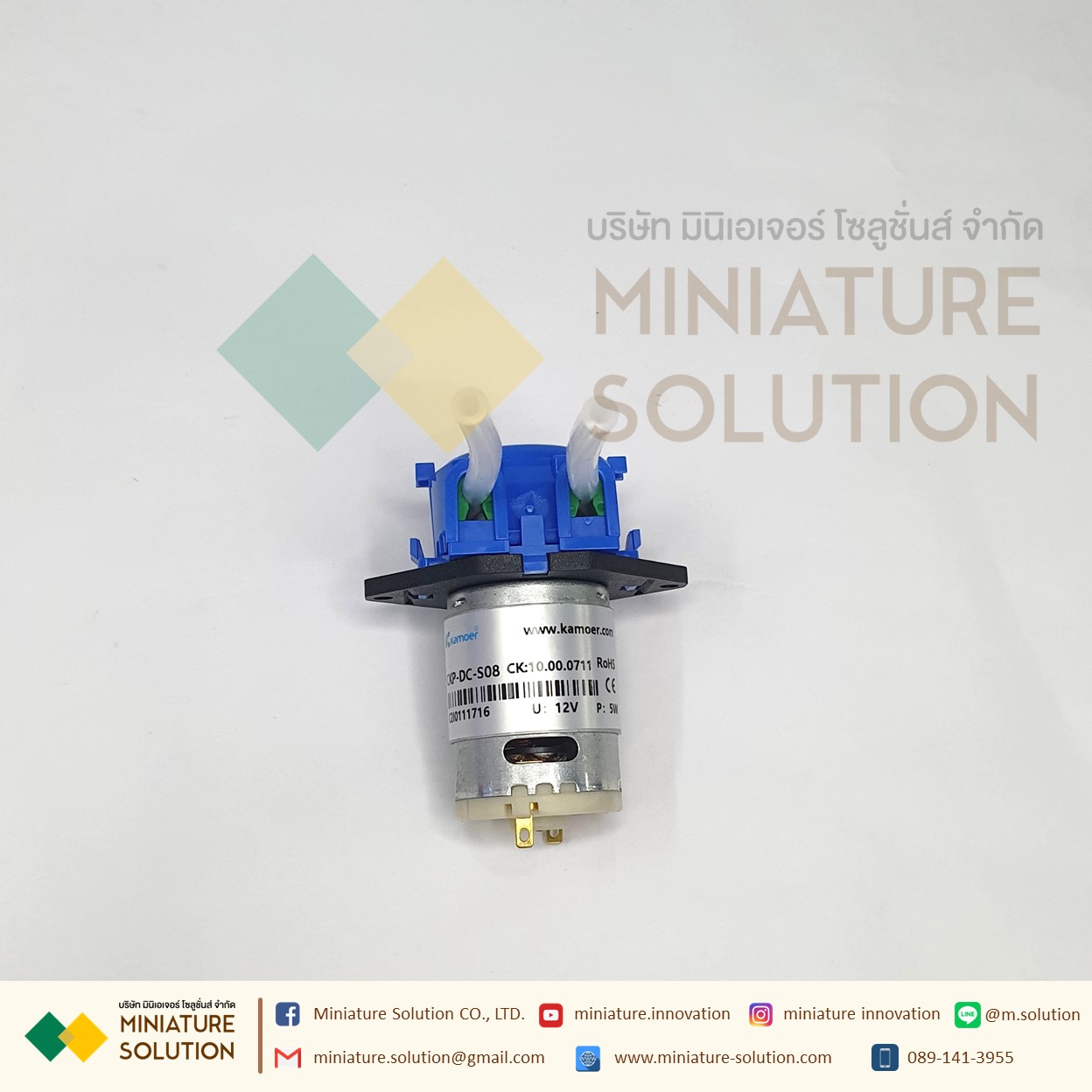Kamoer Motor Peristaltic Dosing Pump ปั๊มปุ๋ย ปั๊มสารเคมี เกรดอุตสาหกรรม Dosing Liquid Transfer (2.5*4.5mm) (CKP-DC-S08) (12V5W)(>50ml/min)