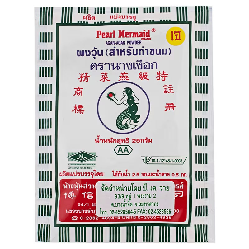 (กล่อง 50 ซอง) ผงวุ้นตรานางเงือก สีเขียวสูตร AA ขนาด 25 g.x 50 Agar Powder Mermaid Brand AA-Green Label (06-0350-10)