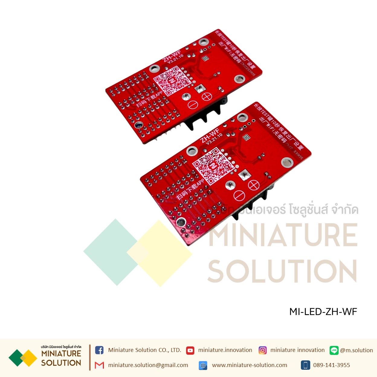 การ์ดควบคุมป้ายไฟ LED control P10 ป้ายเปลี่ยนข้อความ ป้ายไฟ LED วงจรควบคุมป้ายไฟ ZH-WN/ZH-WF(WIFI card)