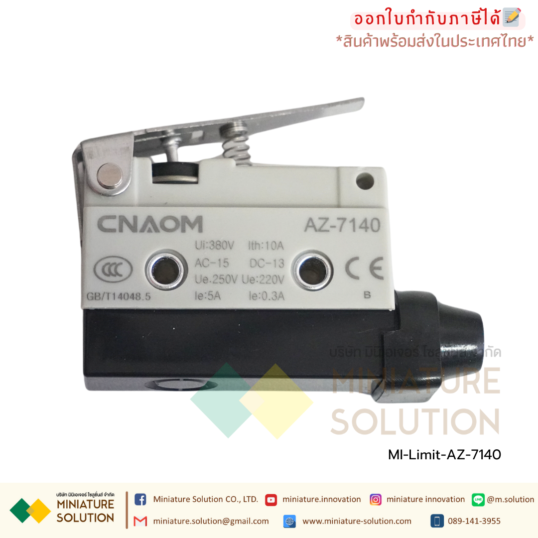 ลิมิตสวิตช์ CNAOM AZ Limit Switch ไมโครสวิตซ์ (AZ-7100/7110/7120/7121/7124/7140/7141/7144/7166/7310/7311/7312/7318)