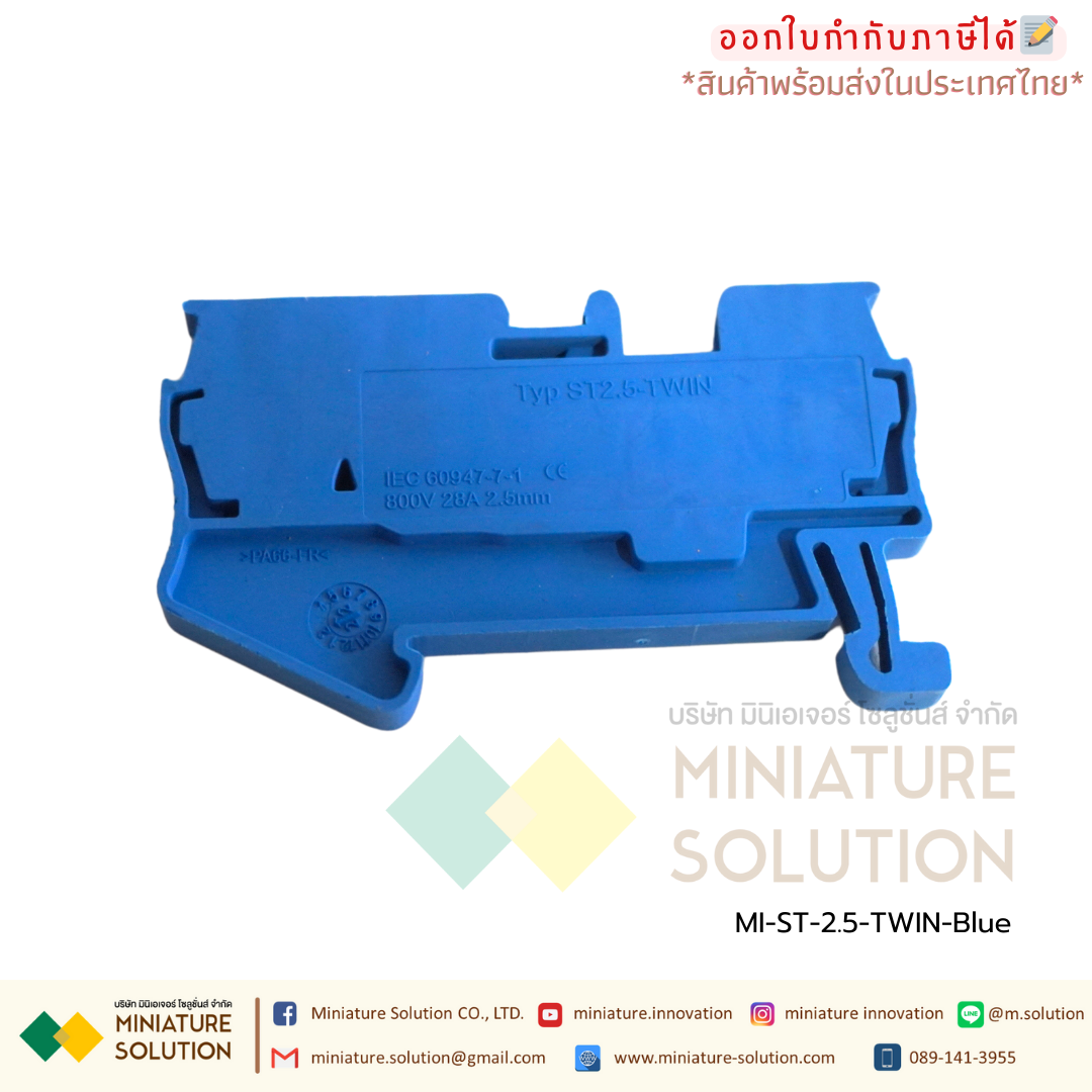 ST 2,5-TWIN - Feed-through terminal block เทอร์มินอลสปริง ออกคู่ ใช้ง่าย ST2.5-TWIN spring terminal block