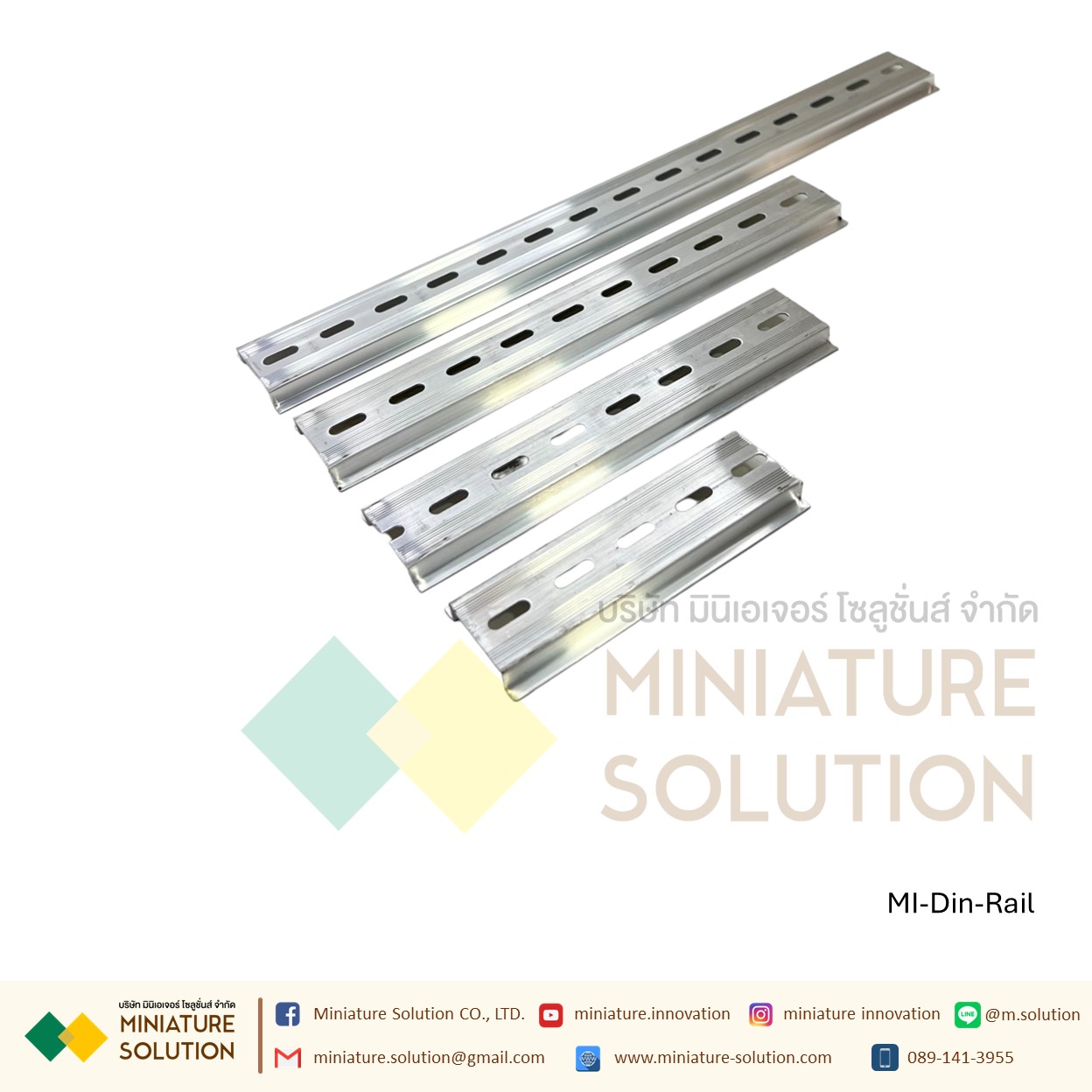 รางปีกนก รางรีเลย์ ราง Din Rail 35MMX7.5MM อลูมิเนียมปีกนก รางเบรกเกอร์ รางรีเลย์ รางเทอร์มินอล ยาว 10/15/20/30/100ซม.