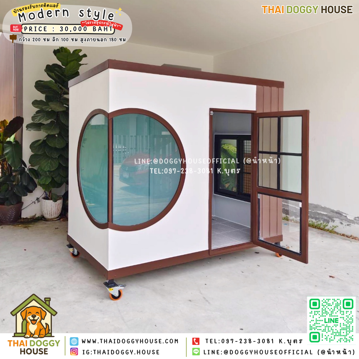 🏡บ้านหมา รองรับการติดแอร์ แบบบ้าน 𝑴𝒐𝒅𝒓𝒆𝒏 𝒔𝒕𝒚𝒍𝒆 🐶🐾