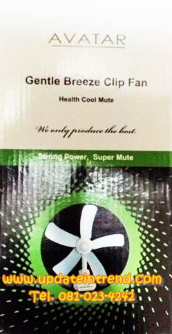 Avatar Gentle Breeze Clip Fan พัดลมแบบคลิปหนีบ 5 ใบพัด