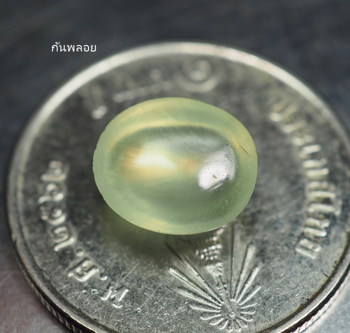 พรีไนท์สีเขียวสวย (Prehnite) 2.25 กะรัต