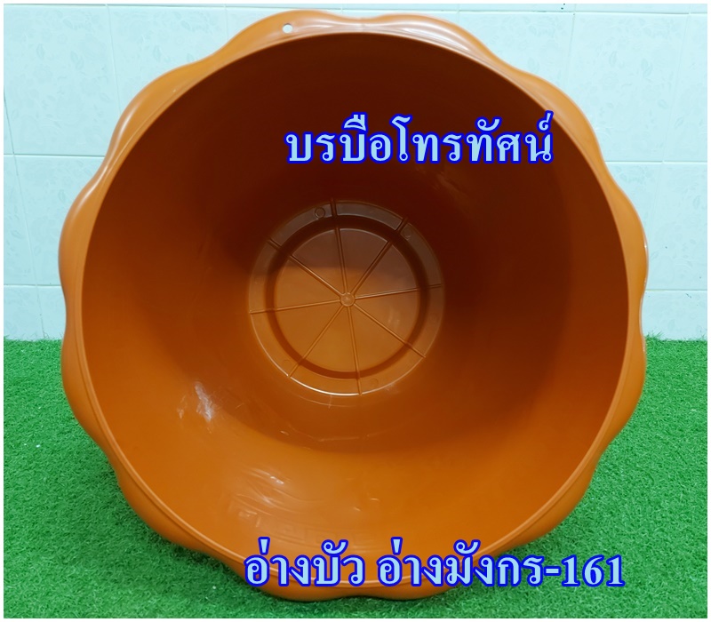 กระถางต้นไม้ อ่างมังกรปลูกดอกบัวขนาดใหญ่ อ่างบัวพลาสติก