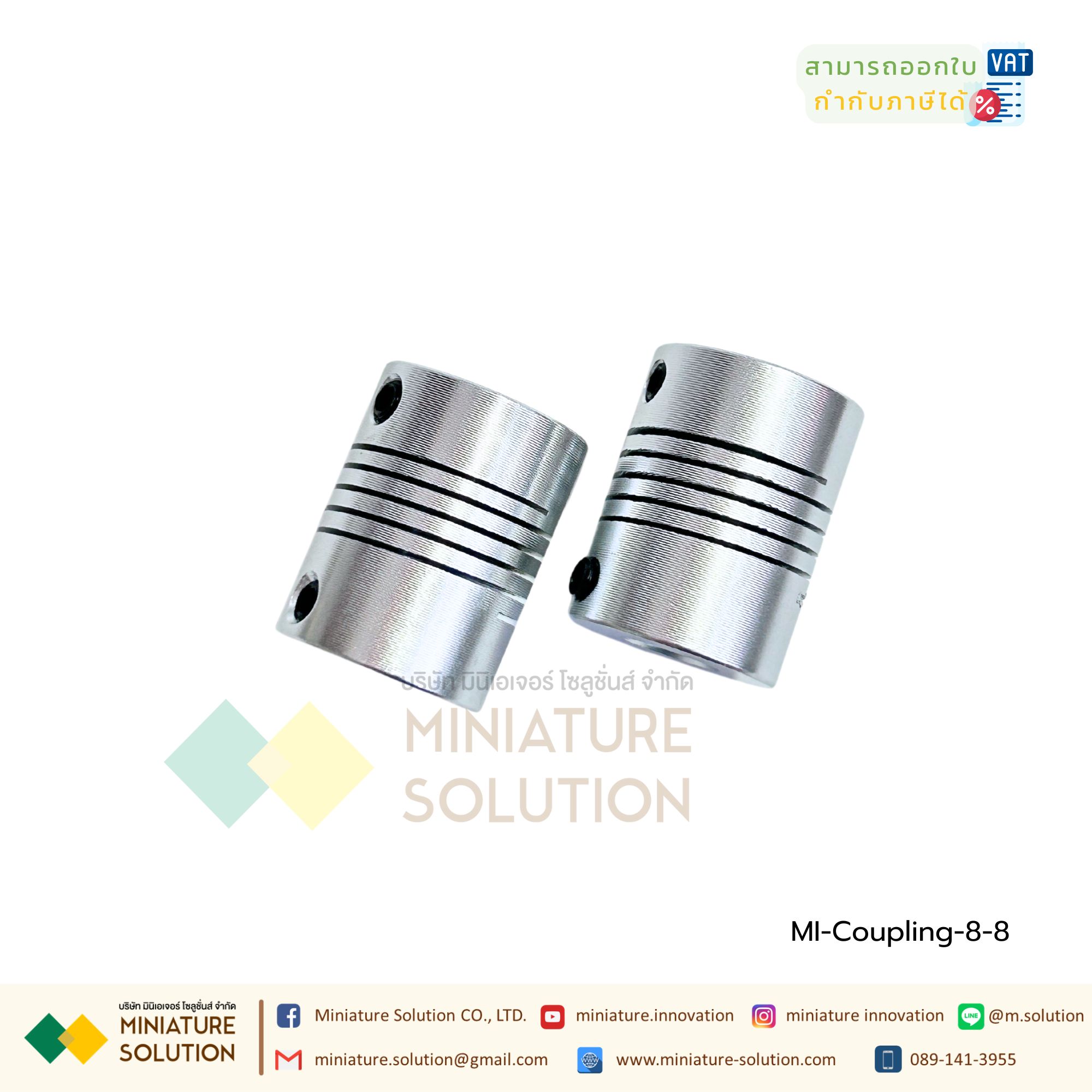 Coupling ข้อต่อเพลามอเตอร์ คัปปิ้ง มอเตอร์ ขนาดรูเพลา 3mm - 10mm