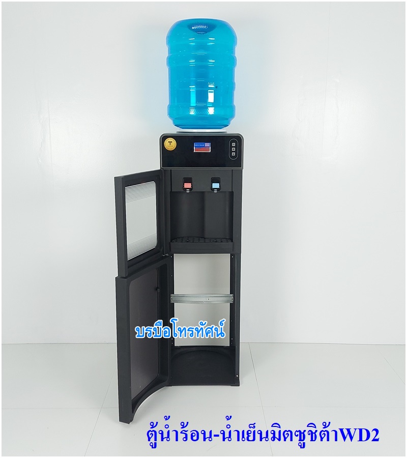 ตู้กดน้ำเย็น ตู้ทำน้ำร้อน-น้ำเย็น STANDARD