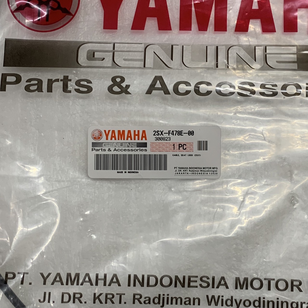 2SX-F478E-00 สายปลดล็อคเบาะ GT125 2015-2017 อะไหล่แท้ YAMAHA