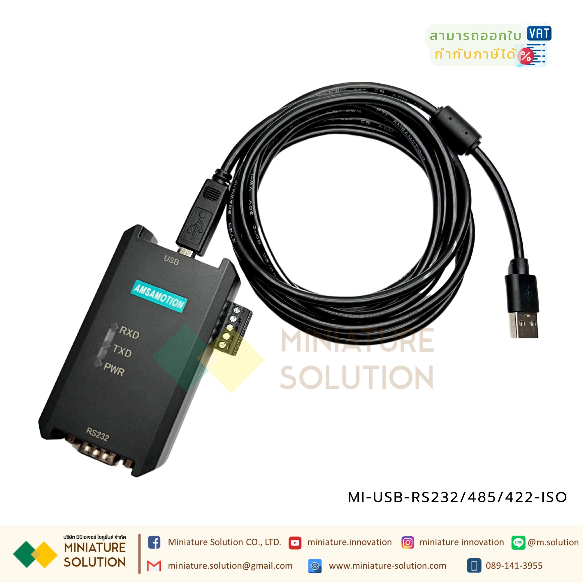 โมดูลแปลง USB-RS232/485/422-ISO USB-RS485 USB-RS422 USB-RS232 Industrial-grade USB-to-serial conversion module