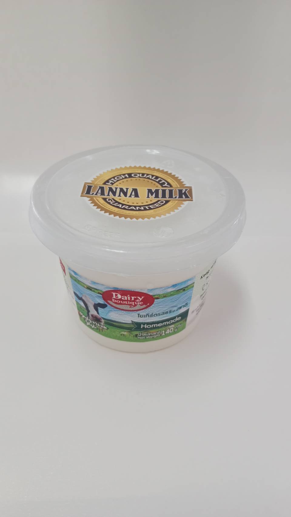 Dairy Boutique Bulgarian Style Plain Yoghurt โยเกิร์ตธรรมชาติ 40 g. (02-8761)