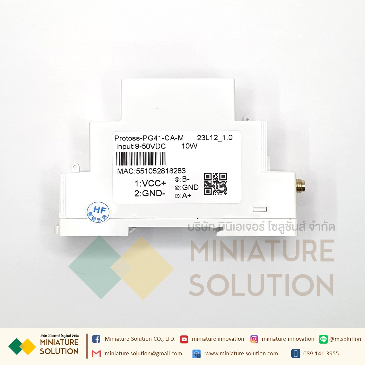 HF IOT Protoss-PG41 อุปกรณ์แปลงสัญญาณ RS485 TO 4G 9-24VDC DIN-Rail Support TCP/UDP/MQTT/HTTP/WebSocket Protocol (PG41-CA-M)