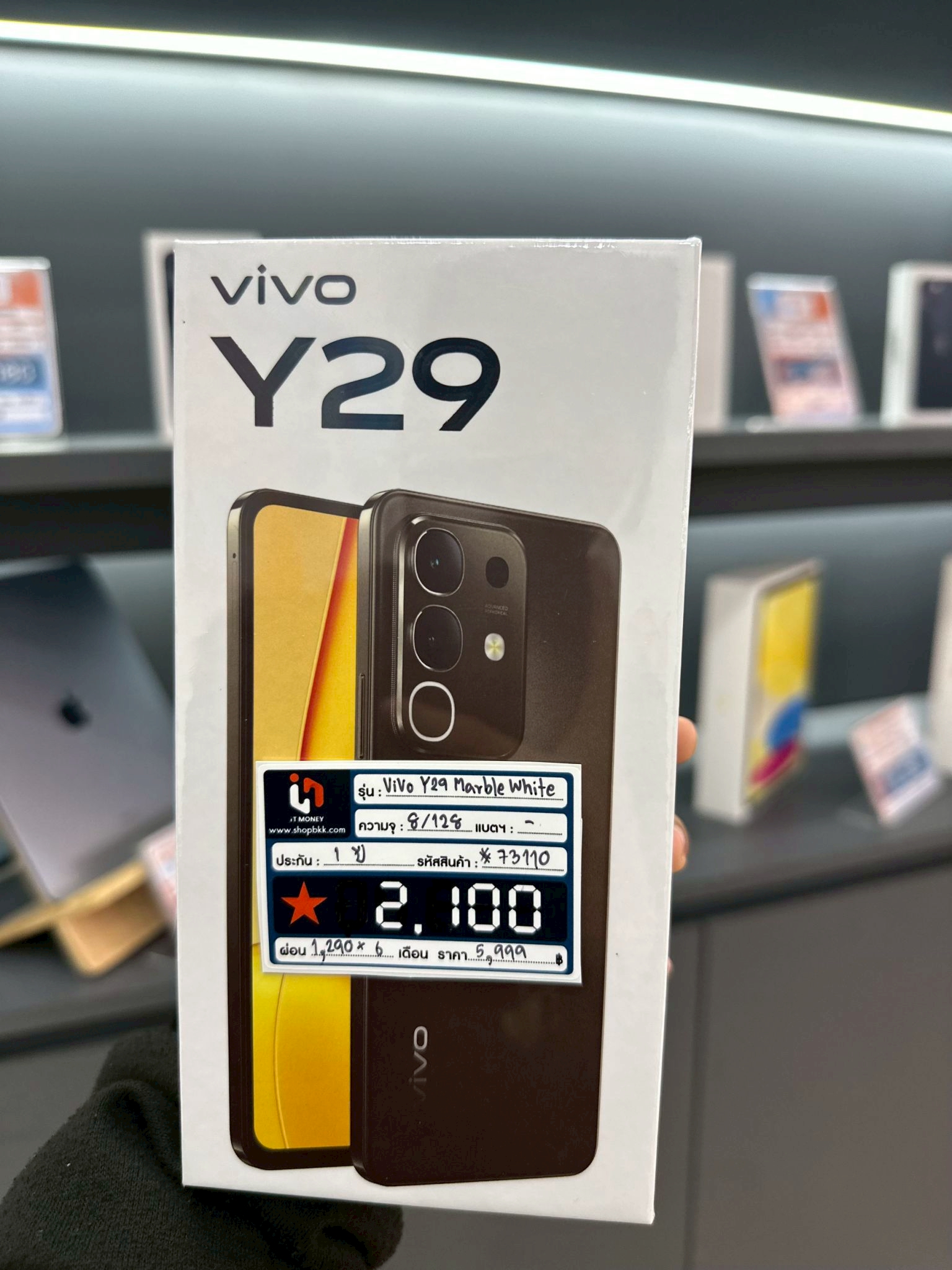 Vivo Y29 8/128GB สี Marble White