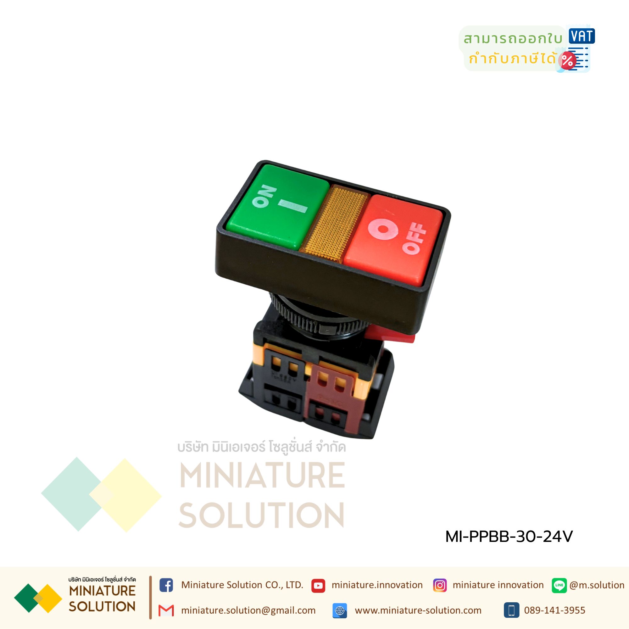 CNAOM PPBB-30 PUSH BUTTON SWITCH สวิตช์ปุ่มกด รู 30 มิล แบบคู่ เปิด-ปิด พร้อมไฟแสดงสถานะ ตรงกลางมีไฟ 1NO 1NC สินค้าพร้อมส่ง (PPBB-30 : DC24V)