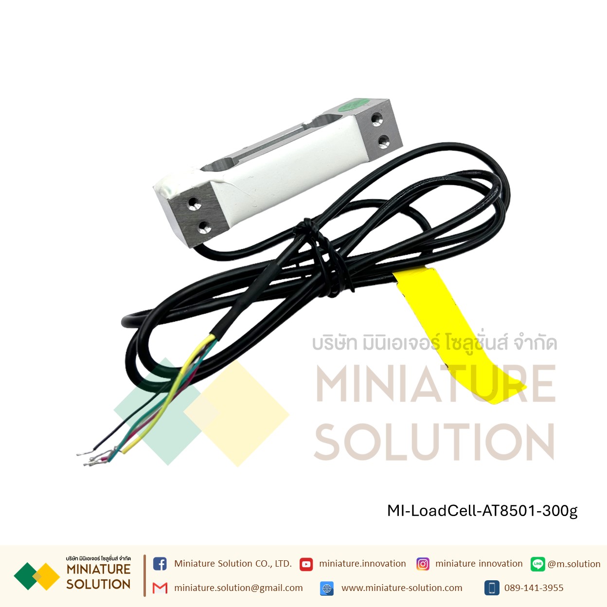 AT8501 AUTODA เซนเซอร์ชั่งน้ําหนัก ชุดโหลดเซลล์ Load cell ชั่งน้ำหนัก single-point weighing sensor high-precision แท่งสี่เหลี่ยม (300g)