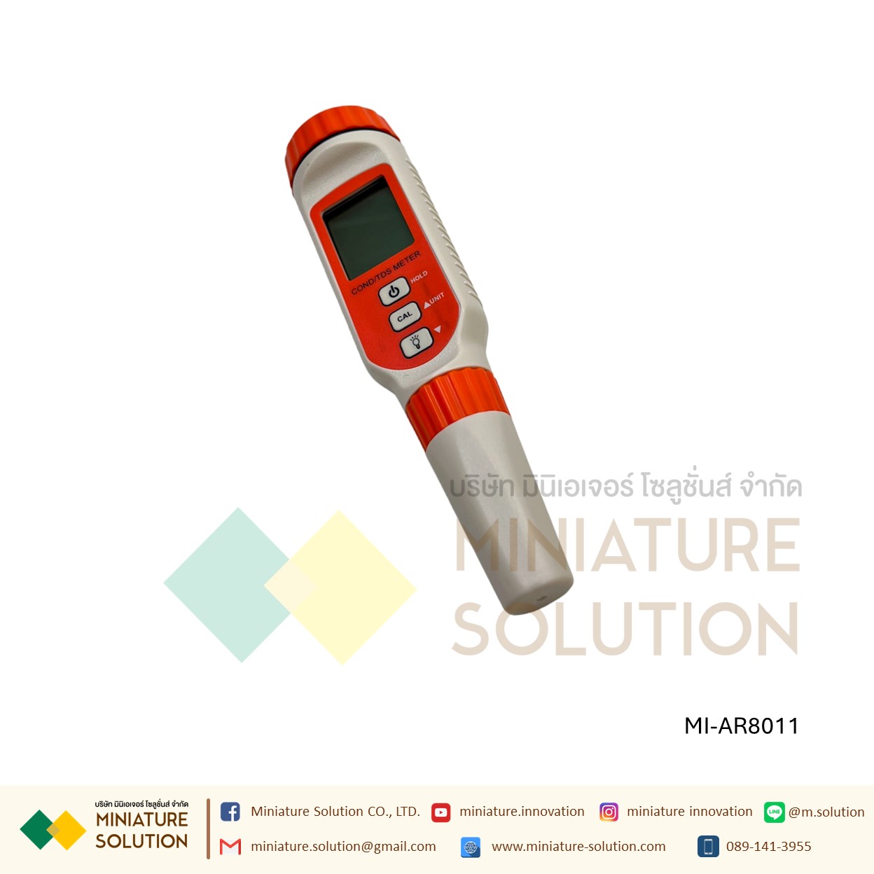 AR8011 SMART SENSOR เครื่องวัดความนำไฟฟ้าในน้ำ EC TDS TEMP METER เครื่องวัด 2 IN 1 EC/TDS