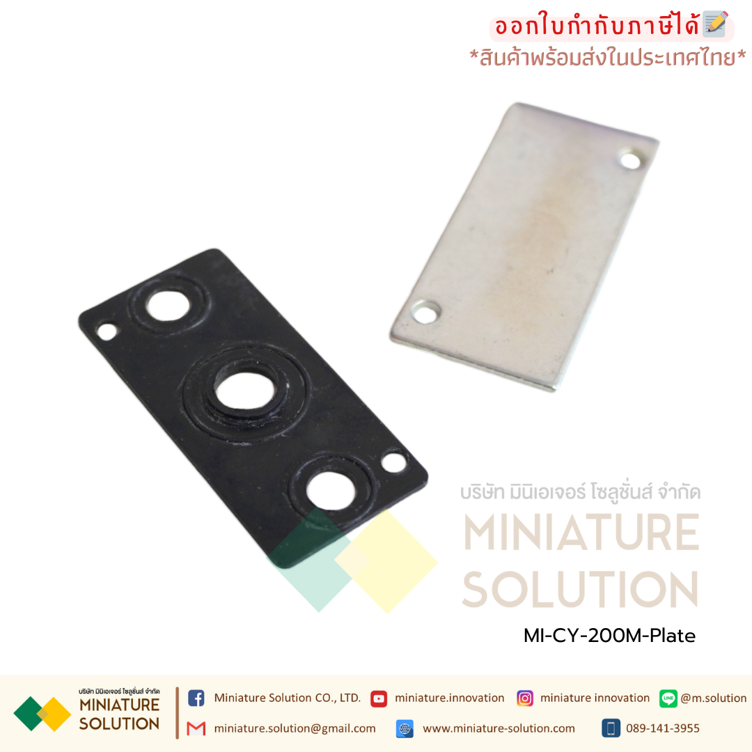 ฝาปิด Manifold แมนิโฟล์ด ฐานตั้งวาล์ว รุ่น 200M ฐาน SOLENOID VALVE 200M