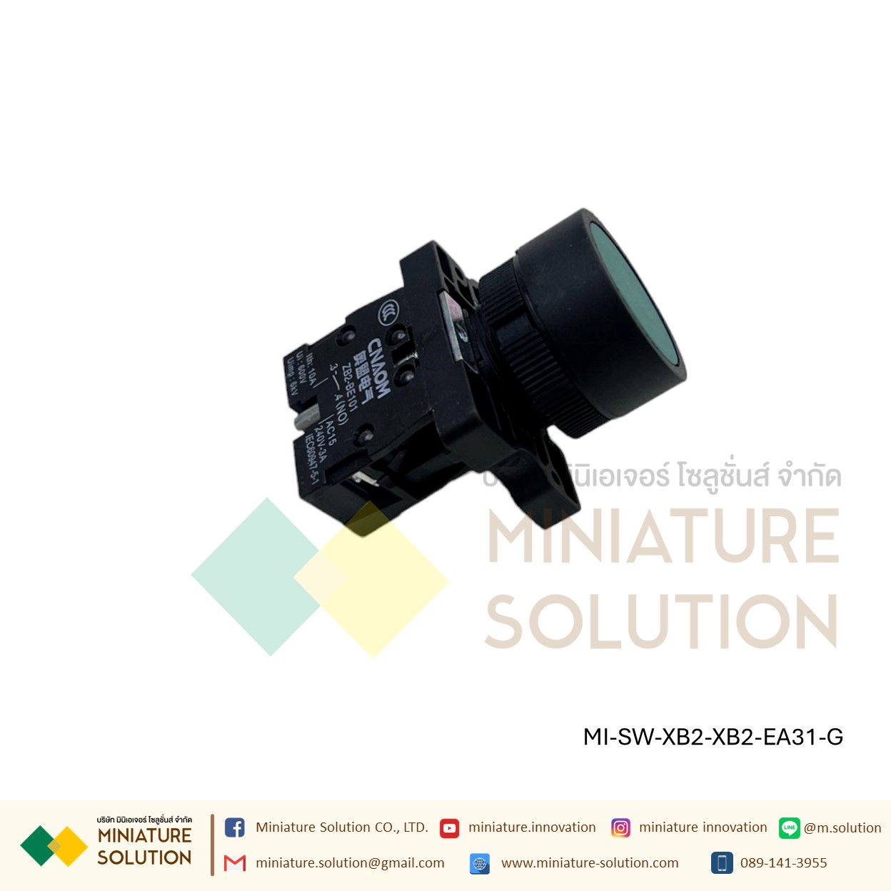 สวิทซ์กดติด ปล่อยดับ สวิทซ์ปุ่มกด Push button switch กดติด - ปล่อยดับ 22มิล 3A (กดไม่ล็อค)สีเขียว สีแดง NO สีเหลือง NC