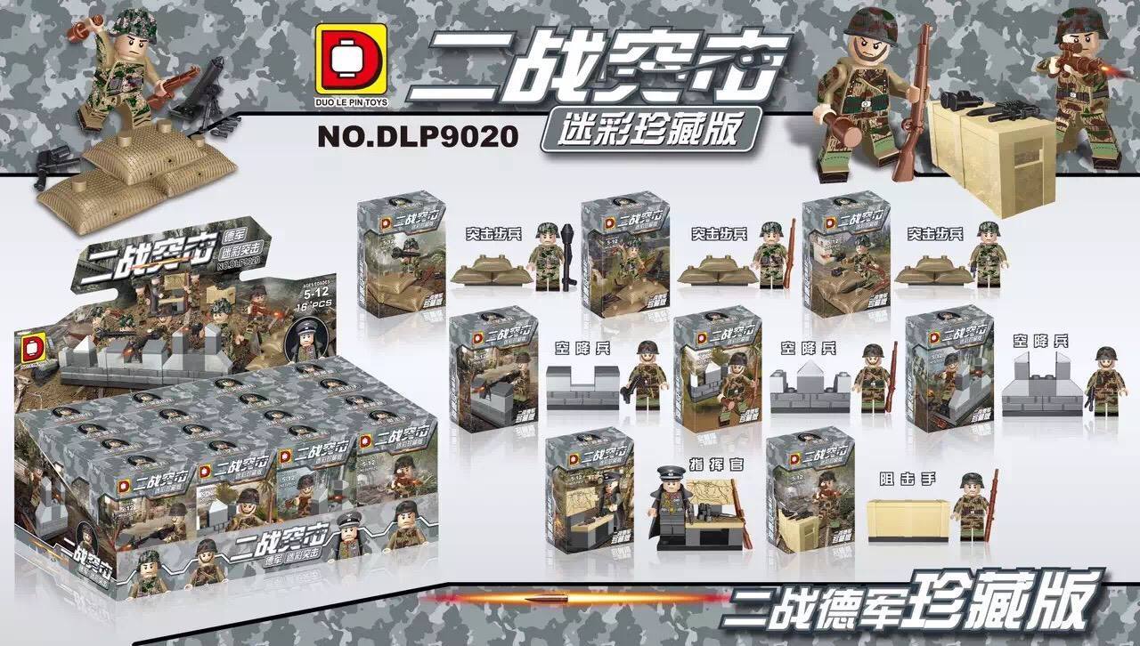 เลโก้จีน DLP 9020 ชุด รวมทหาร