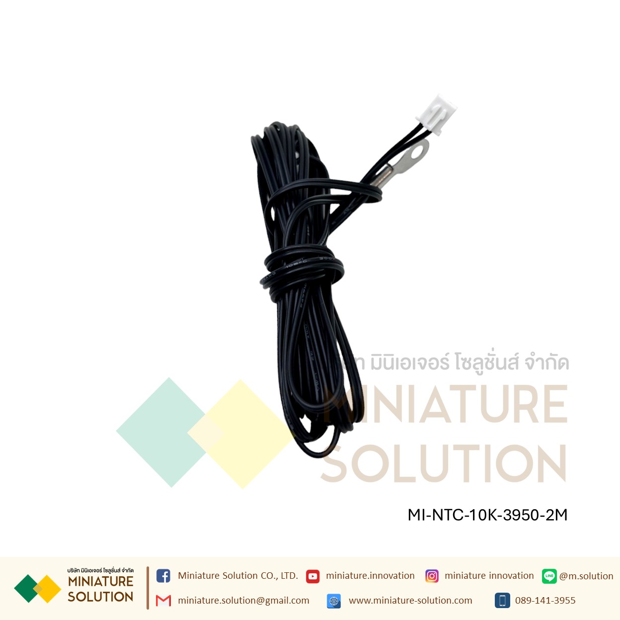 NTC 10K B=3950 1% : 1/2M 25CM หัวกลม เซ็นเซอร์วัดอุณหภูมิ NTC thermistor 10K