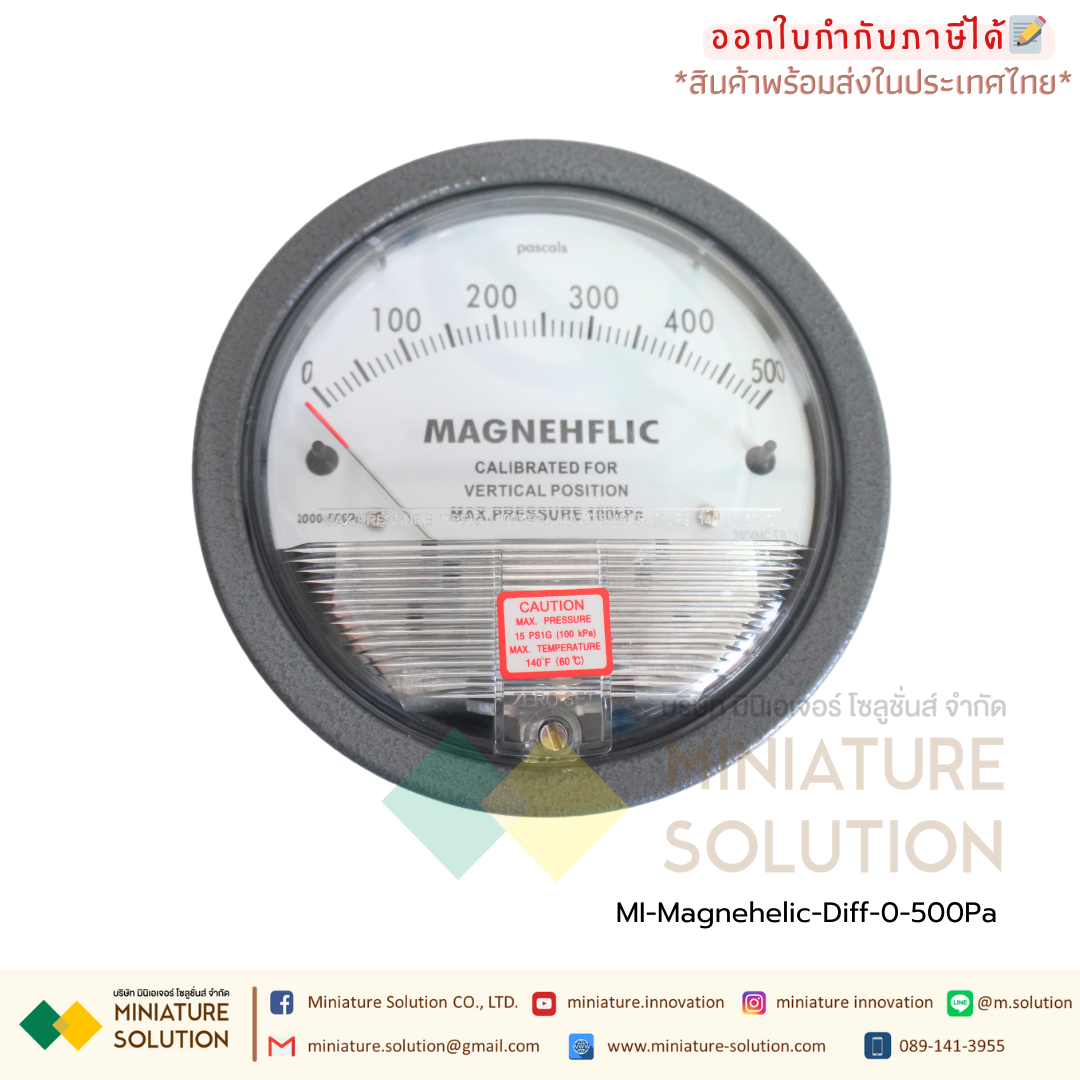 เพรสเชอร์เกจ เกจวัดความดัน 2000 วัดแรงดันห้องแยกโรค (ย่านวัด -60-0-60Pa) (0-500 Pa) (0-1000 Pa)