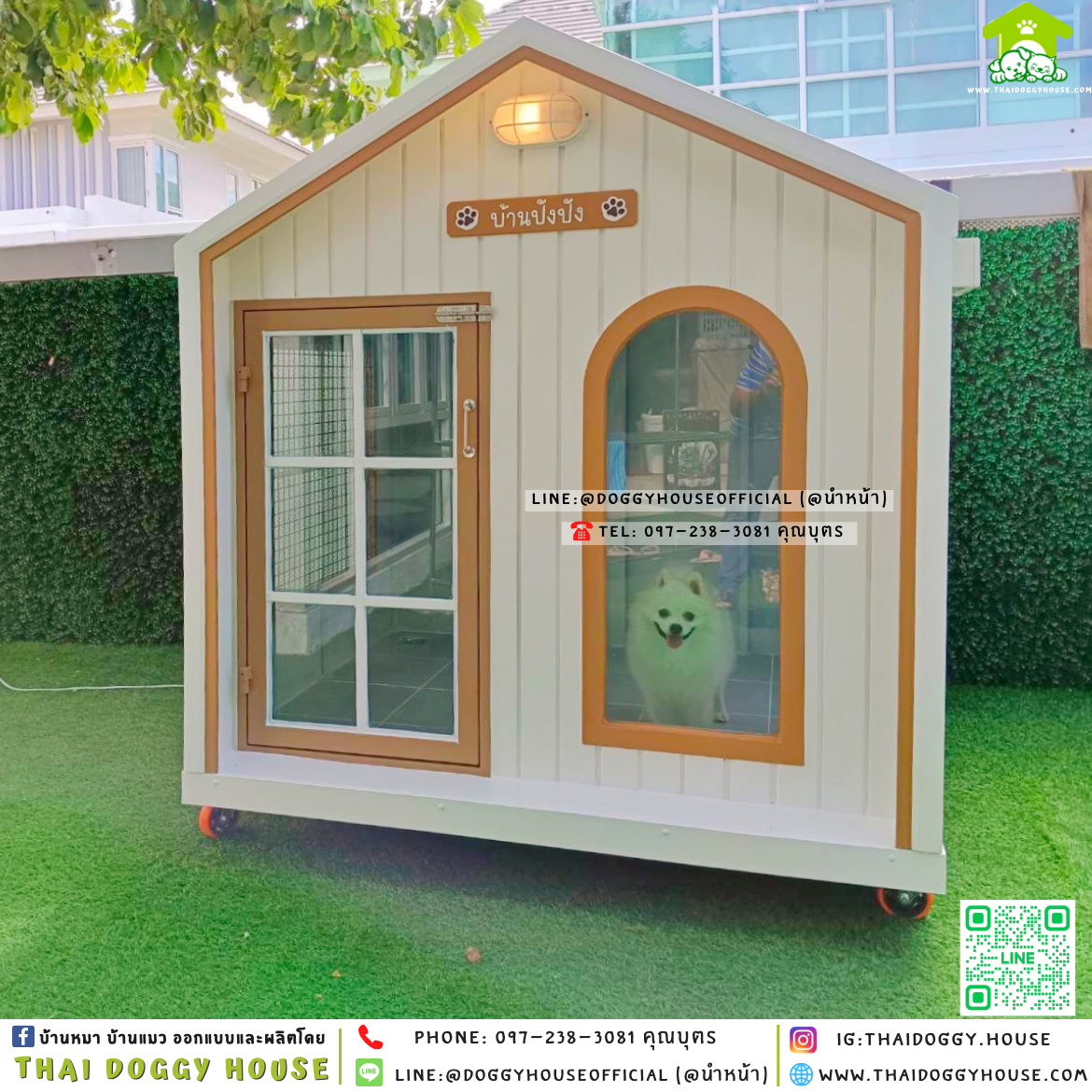 🏡บ้านหมา มุ้งลวด แบบบ้าน 𝐌𝐢𝐧𝐢𝐦𝐚𝐥 𝐍𝐨𝐫𝐝𝐢𝐜 𝐒𝐭𝐲𝐥𝐞✨