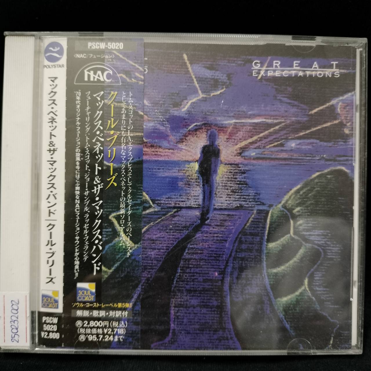 Max Bennett and the Maxx Band – Great Expectations / JAPAN / แผ่นสภาพนางฟ้า / มี Obi