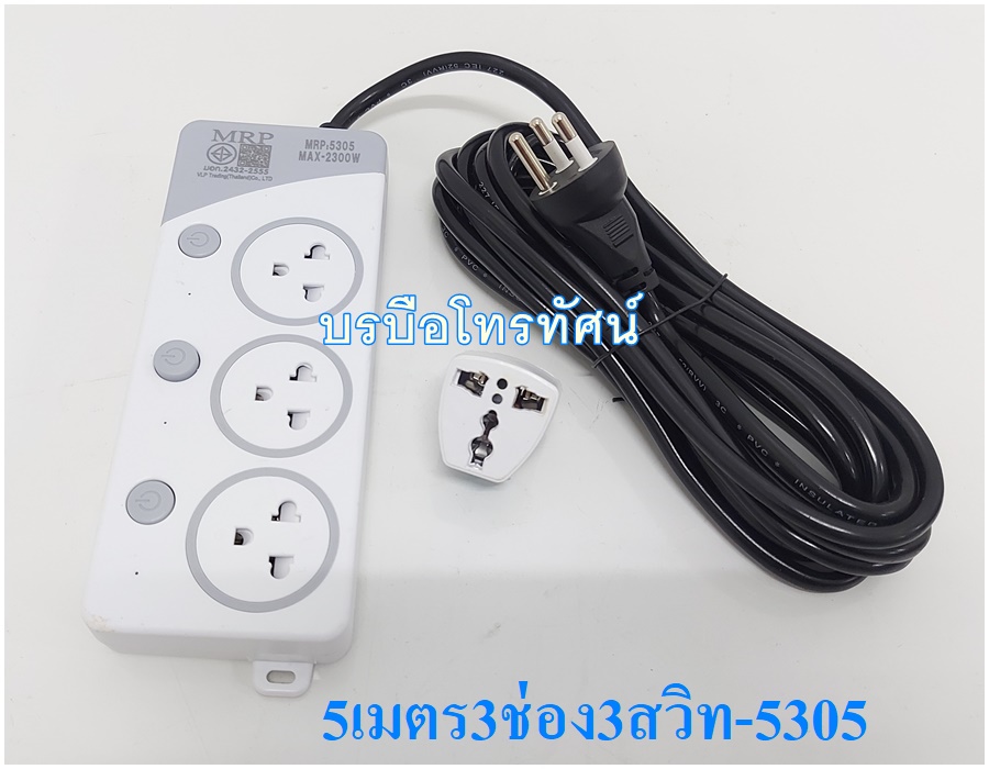 ปลั๊กไฟ ต่อพ่วง ปลั๊กรางมีUSB ปลั๊กพ่วง ปลั๊กไฟสำหรับช่างมีกันกระแทก ชาร์จโทรศัพท์