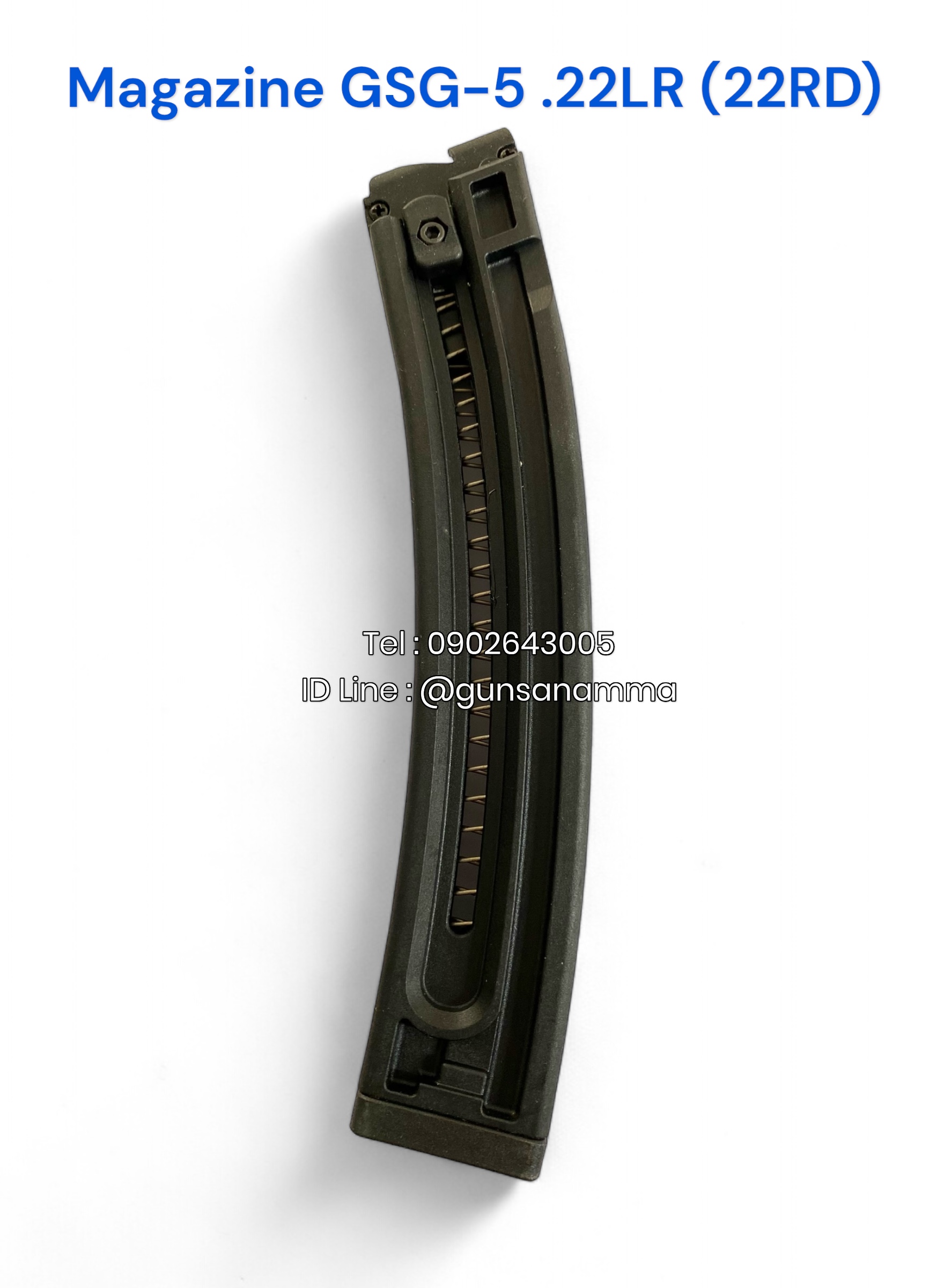 แม็กกาซีนปืน (Magazine) HK GSG-5 .22LR (22นัด)