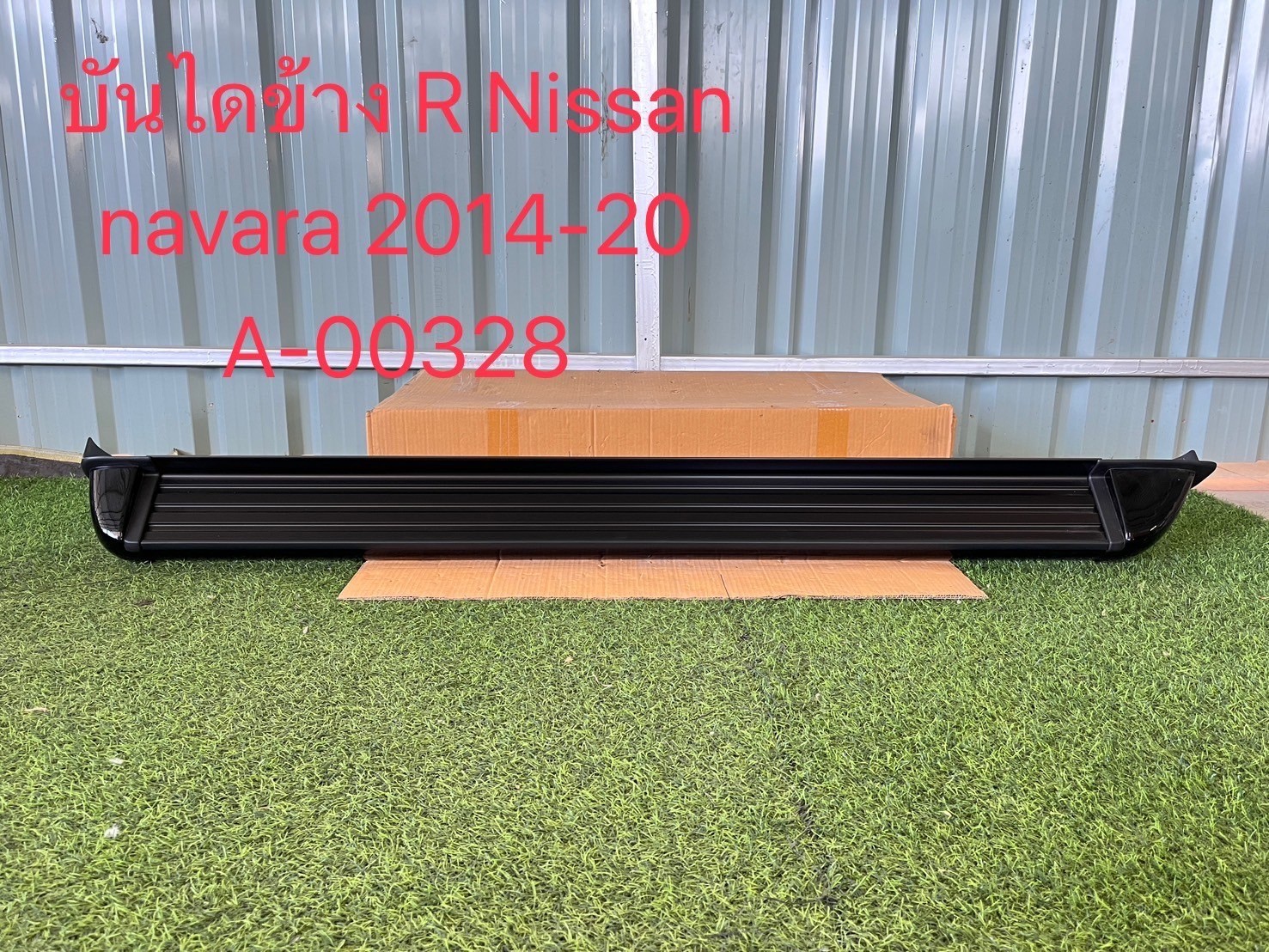 บันไดข้าง R Nissan Navara 2014-20