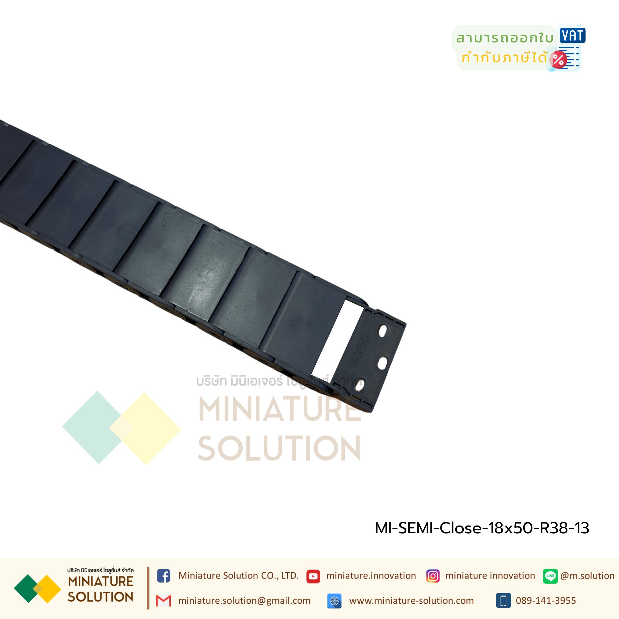 semi-closed รางกระดูกงู รางกระดูกงูร้อยสายไฟ Cable Chain, Cable Drag Chain, Cable Carrier Drag chain