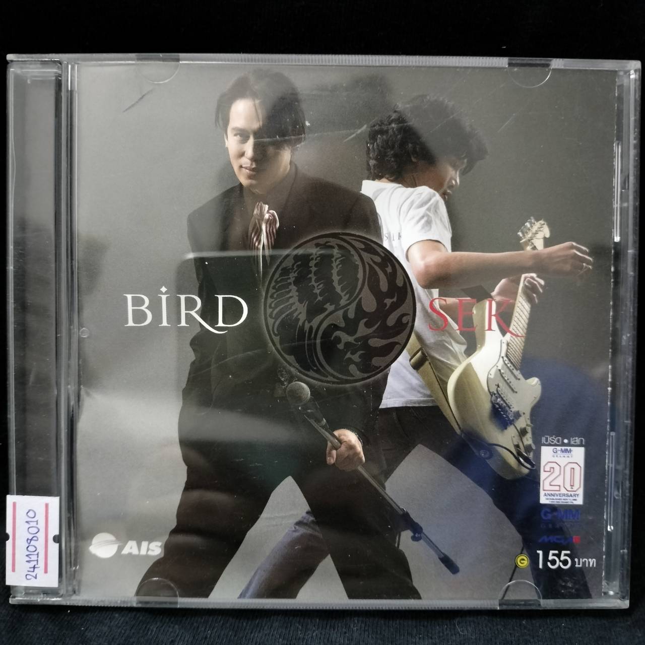 เบิร์ด ธงไชย แมคอินไตย์ – เบิร์ด-เสก / ปกเจาะ / แผ่นดี