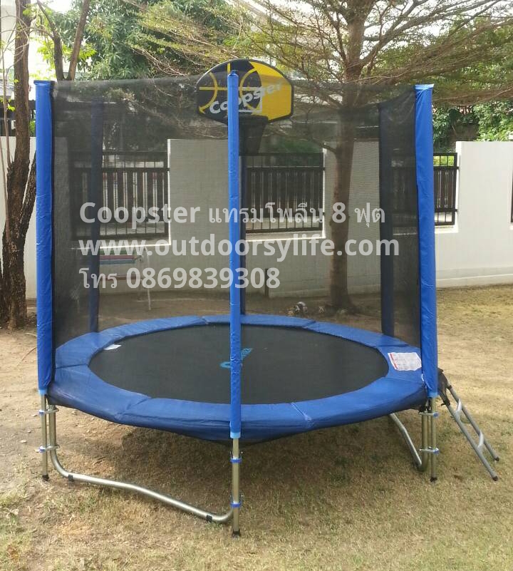 Coopster แทรมโพลีน 8ฟุตสีน้ำเงิน