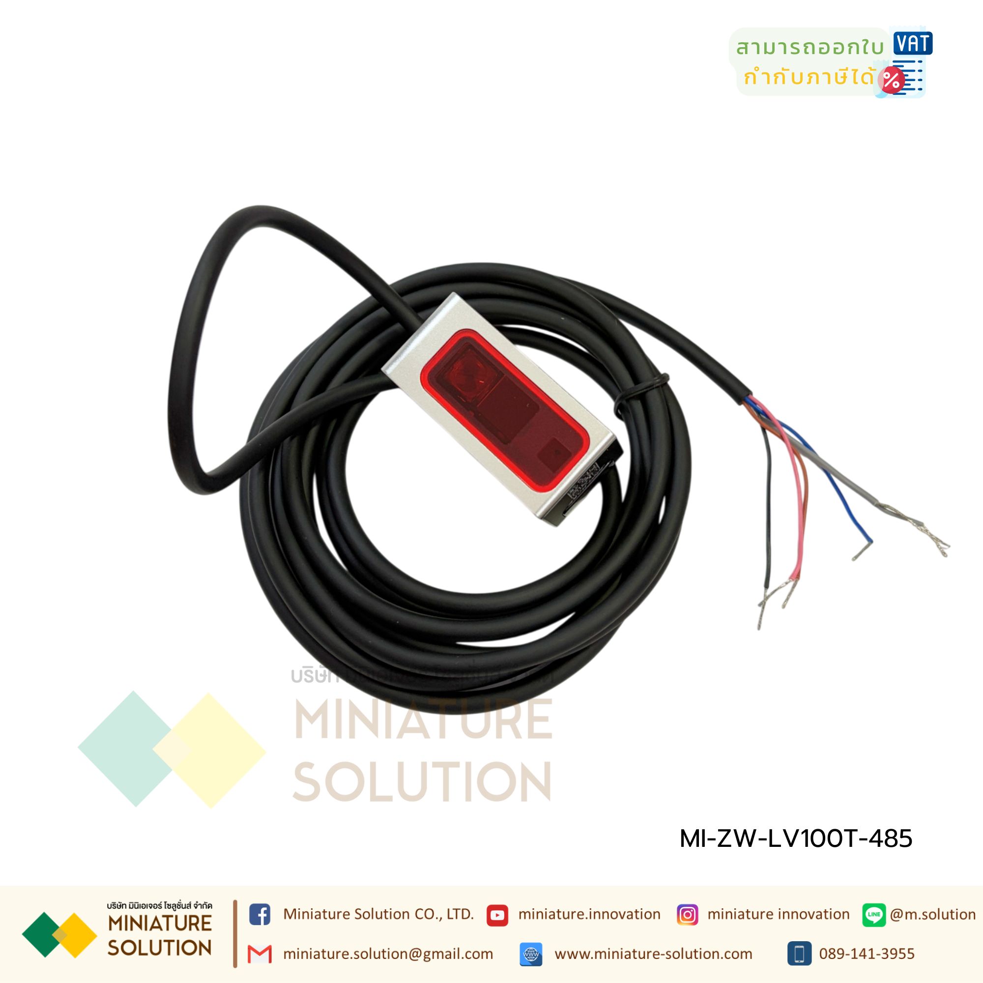 เซนเซอร์วัดระยะทาง Laser distance measurement, high and low position sensor RS485 output(ZW-LV100T 485+ switch [accuracy 0.1mm detection range 65-135mm])