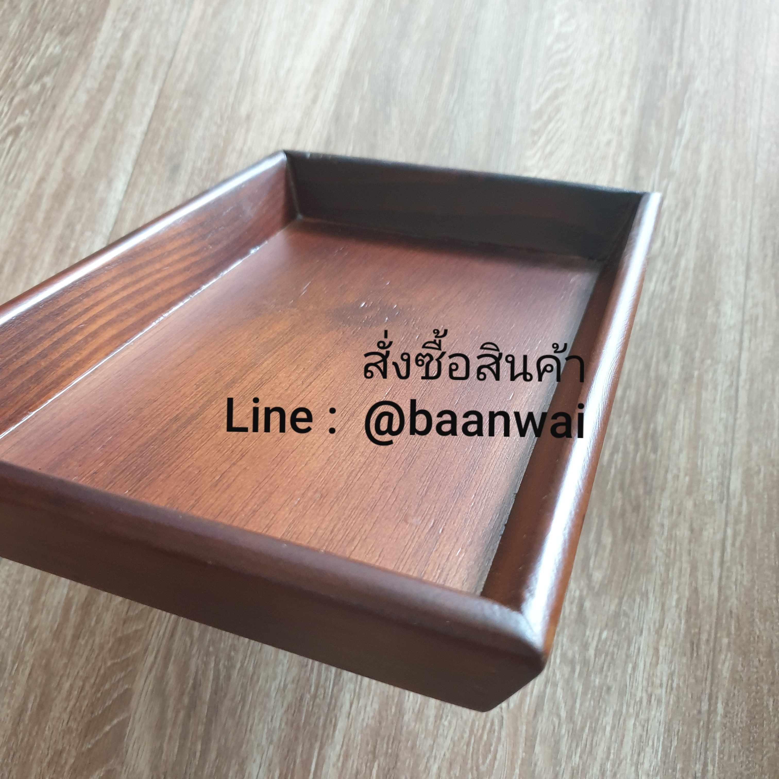 ถาดไม้ สี่เหลี่ยม ถาดไม้สาน