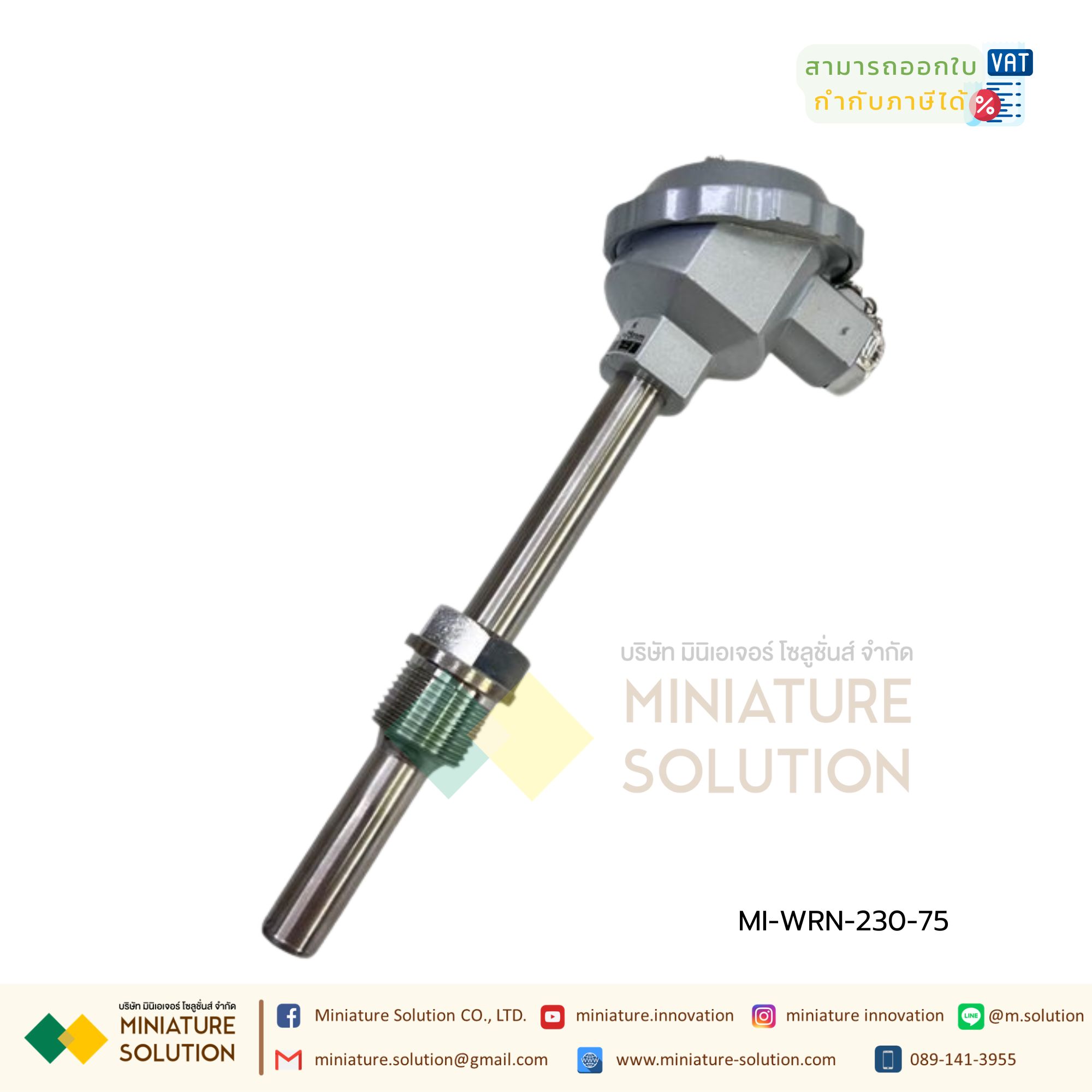 เทอร์โมคัปเปิล Thermocouple Type K WRN-230 โพรบวัดอุณหภูมิ มีเกลียว M27*2 0-1300 องศา