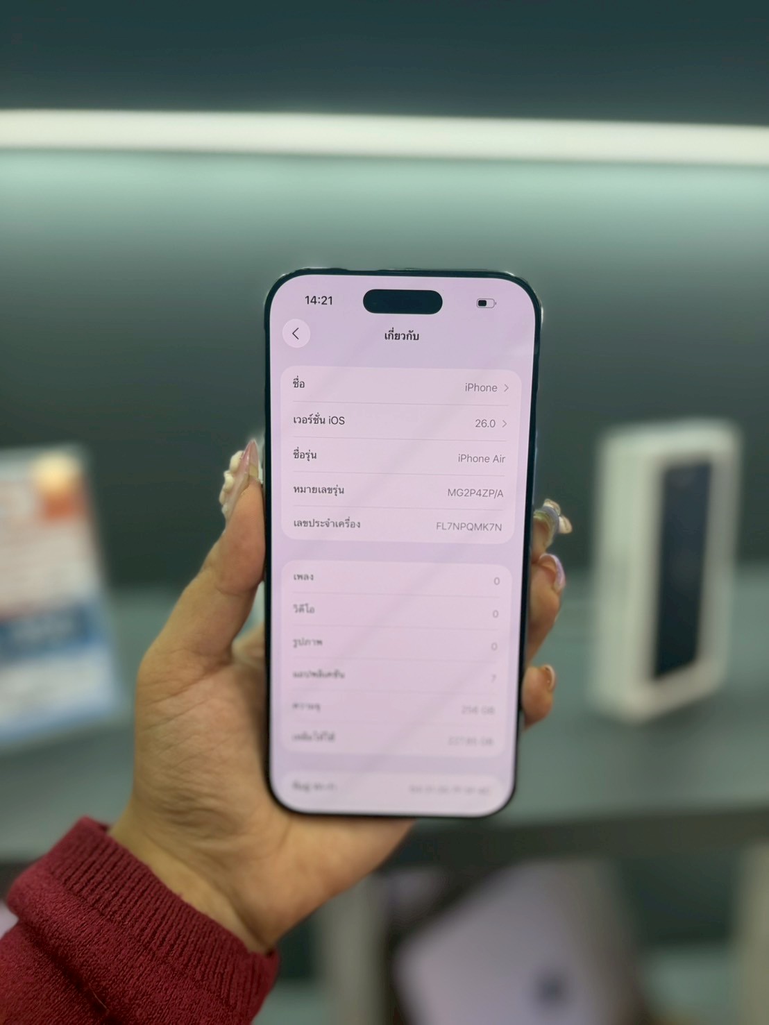 iPhone Air 256GB Sky Blue